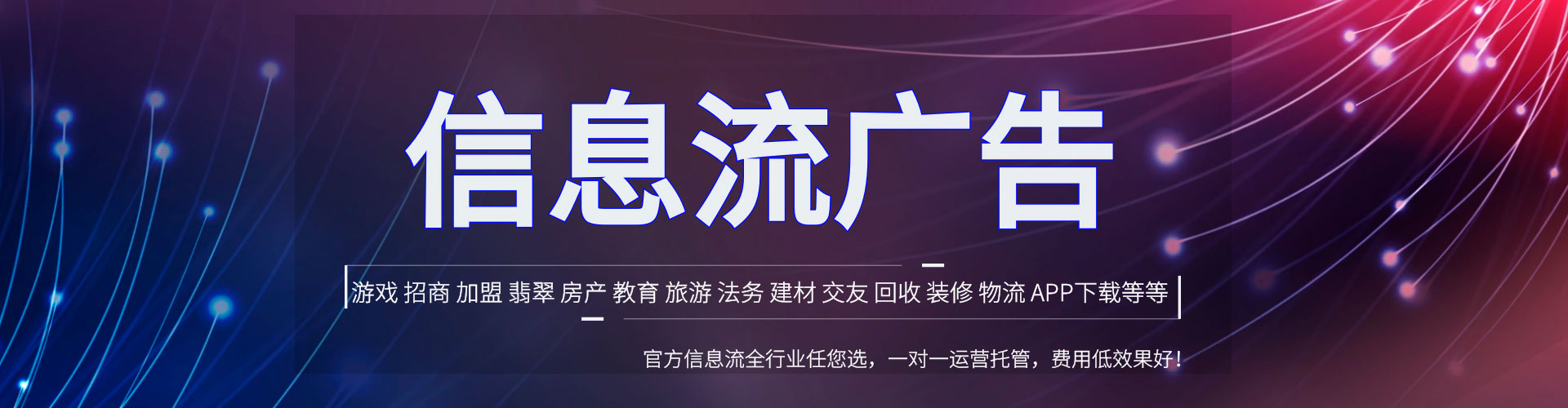 衢州百度推广托管