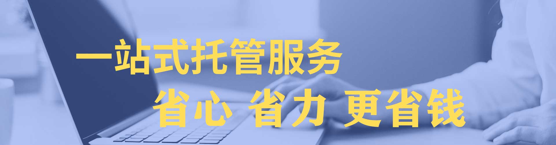 衢州谷歌竞价