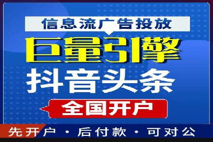 信息流广告投放案例分析：目标受众定位