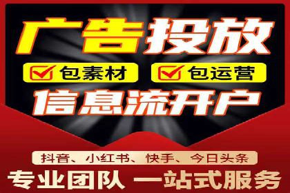 提升广告ROI：SEM开户的五大成功案例