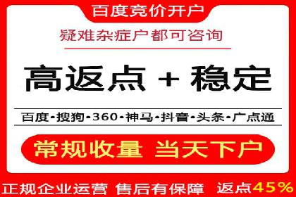 百度竞价公司如何助力企业实现营销目标？
